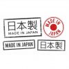 Made-in-Japan-1024×601 – Cópia